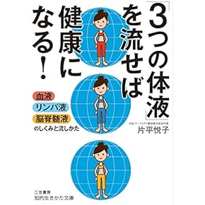 血液の歴史 血液の歴史 Amazon.co.jp: 血液の歴史 : ダグラス・スター, 山下